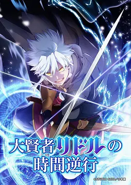 韩剧信号2在线观看
