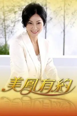 放映厅十六毫米放映机检修过程示意